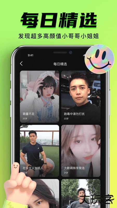 九·幺9.1免登陆版本