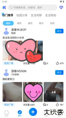 一同看彩虹小蓝免费版2.0.23.0
