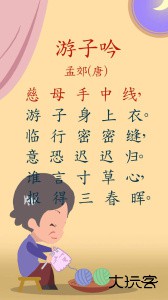 宝宝唐诗三百首app官方正版下载 v5.959.4Dhw安卓版