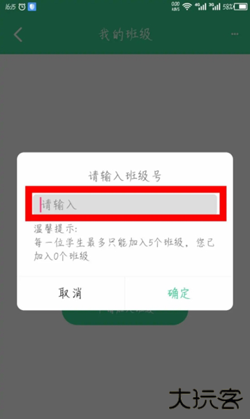 E英语宝app