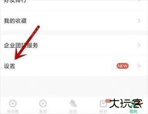 咕咚跑步APP最新版如何显示心率