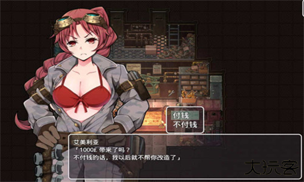 蒸汽之都的少女侦探