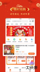 云客赞官方版app下载 v1.9.53安卓版