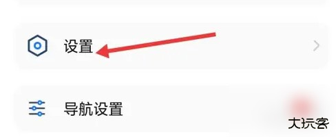 车旺大卡8.3.5版本