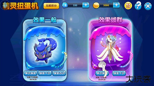 精灵宝贝口袋妖怪复刻版