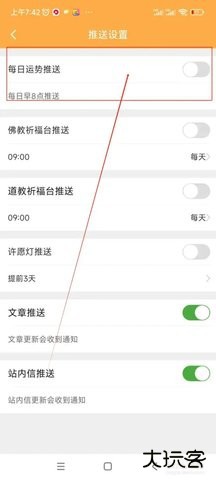 易奇文化 4.7.8 最新版
