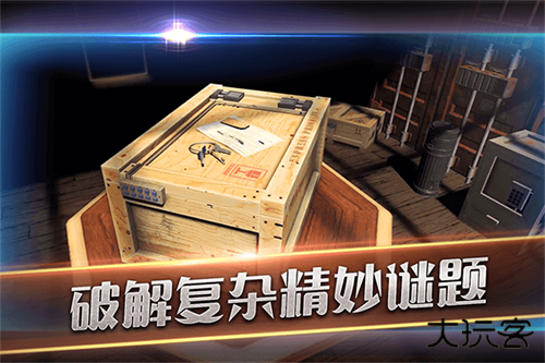 滚动迷城最新版下载