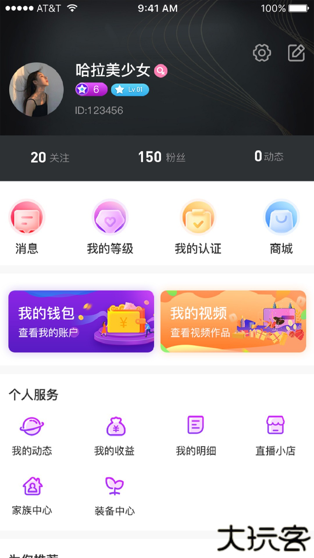 赞美