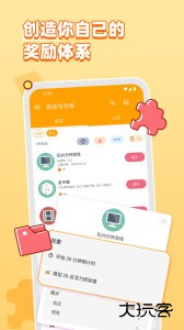 人升官方版最新版下载 v1.97.10安卓版