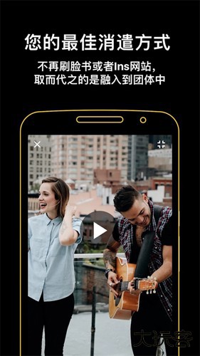 吉他助手免费下载