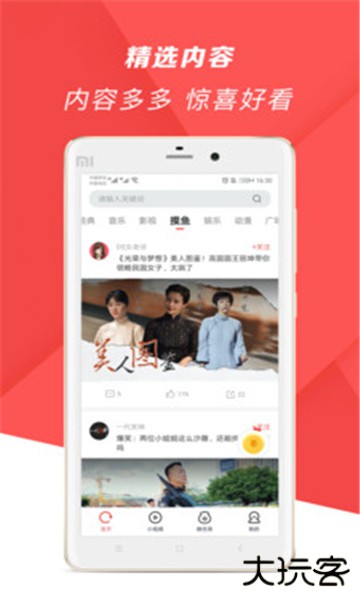 爆米花视频最新版本客户端