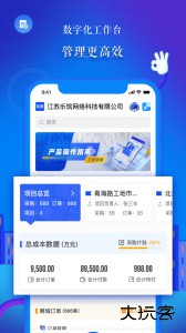乐筑客户端下载 v8.4.2.0安卓版