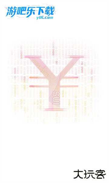 随手记app最新版