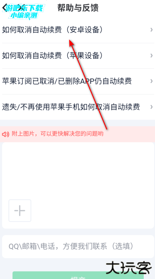 爱奇艺极速版官方免费下载最新版本