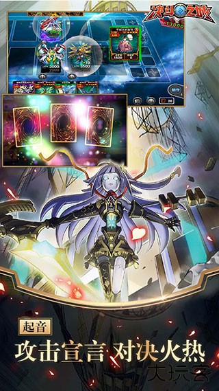 决斗之城最新版下载