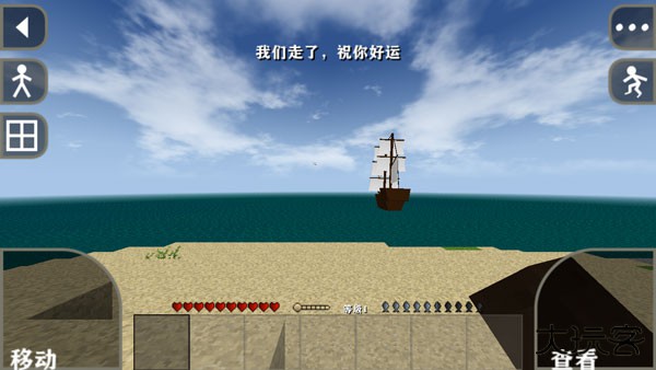 生存战争2野人岛中文版