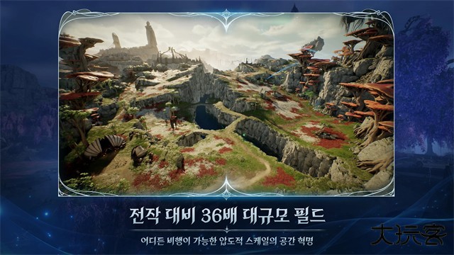 永恒之塔2国际服下载