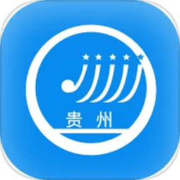 贵州招考免费下载