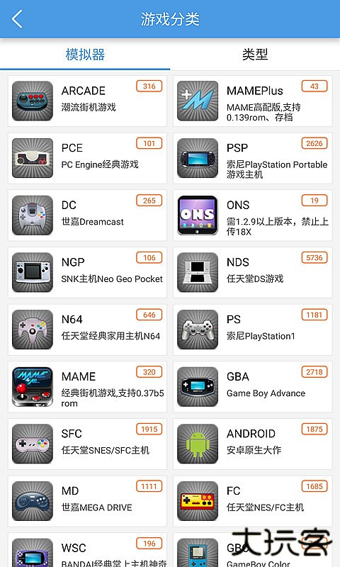 小鸡模拟器免费下载