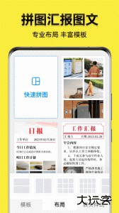 今日水印相机官方正版下载 v3.0.316.8安卓版