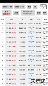 平中安卓版最新版app下载 v09.11.07-28