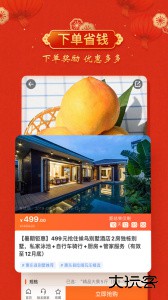 云客赞官方版app下载 v1.9.53安卓版