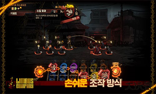 边狱巴士汉化版下载