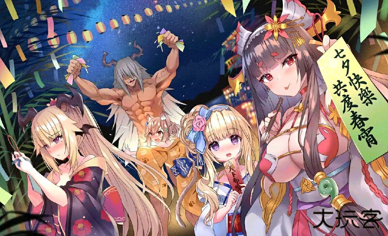 天下布魔tenkafuma最新版下载