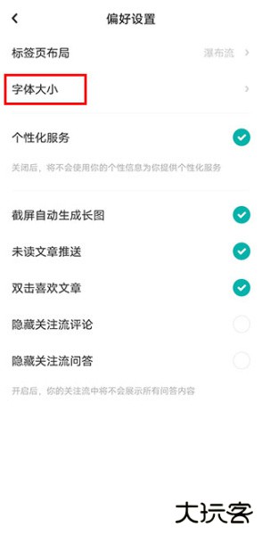 社区密盒app
