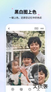 老照片修复软件手机版客户端下载 v5.8.0安卓版