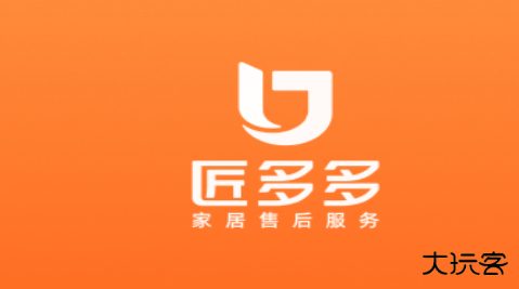 匠多多接单软件官方版(匠多多师傅版)