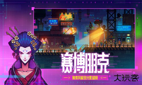 迷雾侦探国际版下载