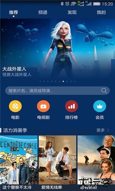 华为视频免费下载