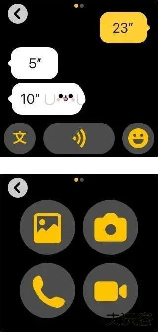 微信手表版可打字版
