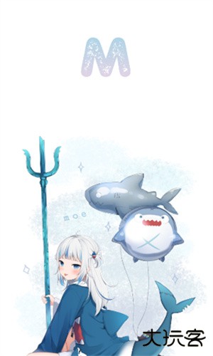 Moefun动漫安卓版