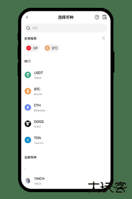 如何充币App 4.png