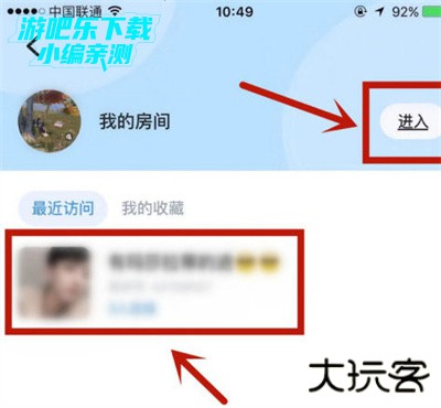 tt语音官方正版