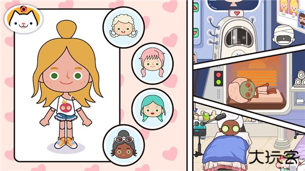 migaworld国际版最新版下载