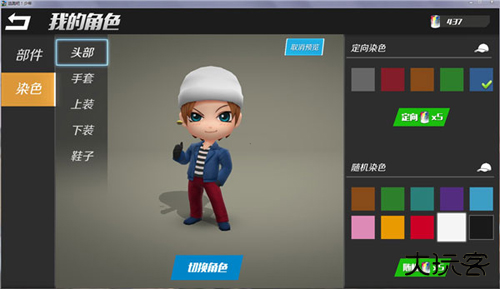 逃跑吧少年体验服手机版