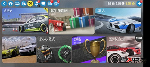 CARX漂移赛车2赛车改装教程6