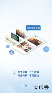 中国吉林网吉刻下载 v5.0.4安卓版