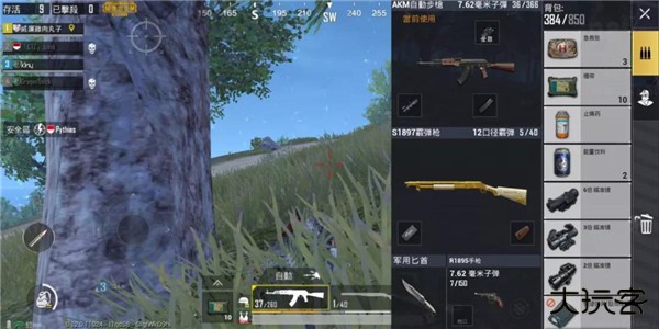 云和平精英下载