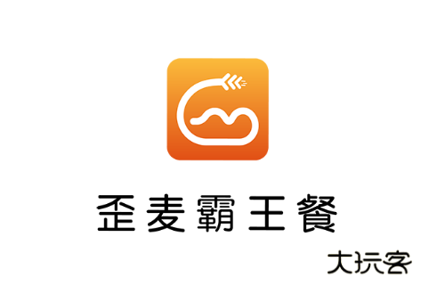 歪麦霸王餐软件