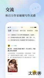七猫作家助手最新版app下载 v3.24.10安卓版