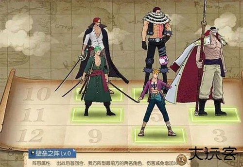 航海王燃烧意志360版本