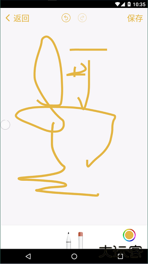 安卓仿苹果备忘录免费下载