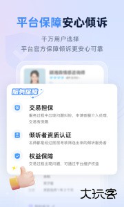 松果名师最新版下载 v9.4.5.6安卓版