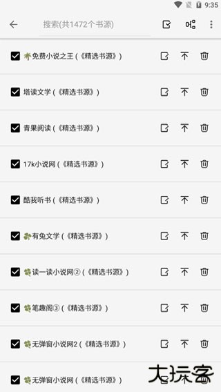 轻阅苹果版免费下载