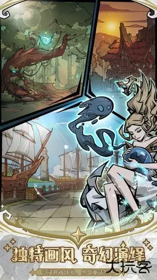 才不是童话最新版下载