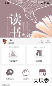 阅达书城app官方版下载 v3.3.85安卓版